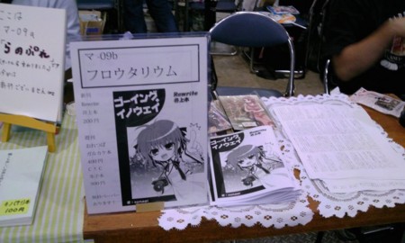 f:id:sunagi:20110814091240j:image