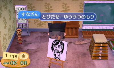 f:id:sunagi:20130118060746j:image f:id:sunagi:20130118060746j:image