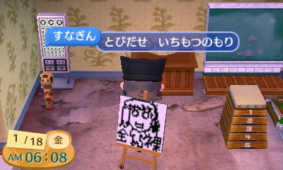 f:id:sunagi:20130118060820j:image f:id:sunagi:20130118060820j:image