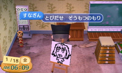 f:id:sunagi:20130118060859j:image f:id:sunagi:20130118060859j:image