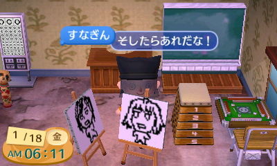 f:id:sunagi:20130118061052j:image f:id:sunagi:20130118061052j:image