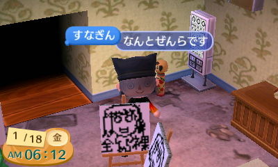 f:id:sunagi:20130118061145j:image f:id:sunagi:20130118061145j:image