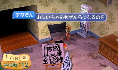 f:id:sunagi:20130118061222j:image f:id:sunagi:20130118061222j:image