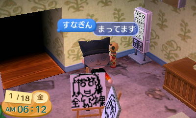 f:id:sunagi:20130118061232j:image f:id:sunagi:20130118061232j:image