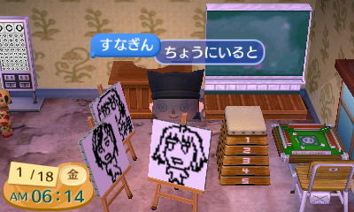 f:id:sunagi:20130118061404j:image f:id:sunagi:20130118061404j:image