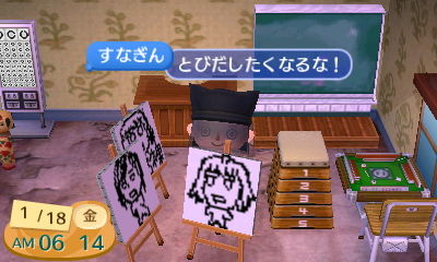 f:id:sunagi:20130118061420j:image f:id:sunagi:20130118061420j:image