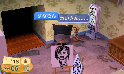 f:id:sunagi:20130118061523j:image f:id:sunagi:20130118061523j:image