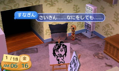 f:id:sunagi:20130118061555j:image f:id:sunagi:20130118061555j:image
