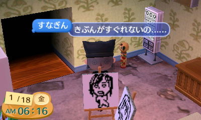 f:id:sunagi:20130118061610j:image f:id:sunagi:20130118061610j:image