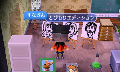 f:id:sunagi:20130118061815j:image f:id:sunagi:20130118061815j:image