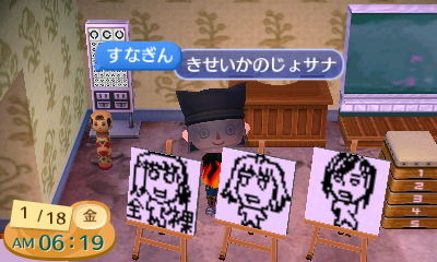 f:id:sunagi:20130118061927j:image f:id:sunagi:20130118061927j:image