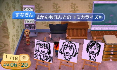f:id:sunagi:20130118061953j:image f:id:sunagi:20130118061953j:image