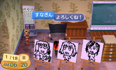 f:id:sunagi:20130118062001j:image f:id:sunagi:20130118062001j:image