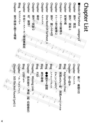 f:id:sunagi:20150804052809j:image:w200