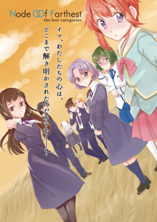 f:id:sunagi:20150804164121j:image:w200