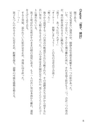 f:id:sunagi:20150804165958j:image:w200