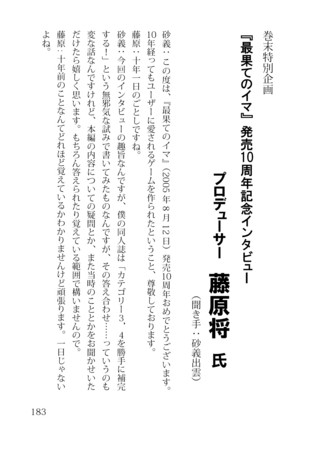 f:id:sunagi:20150804165959j:image:w240