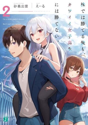 f:id:sunagi:20210922173708j:plain