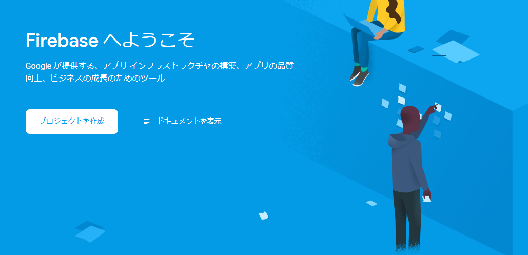 f:id:sunagimo_app:20190903010029p:plain