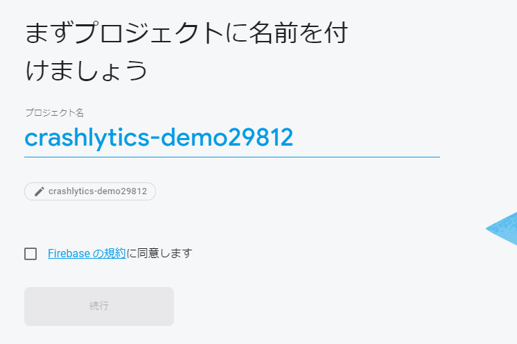 f:id:sunagimo_app:20190903010447p:plain