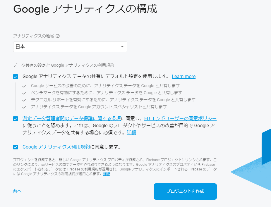 f:id:sunagimo_app:20190903011051p:plain