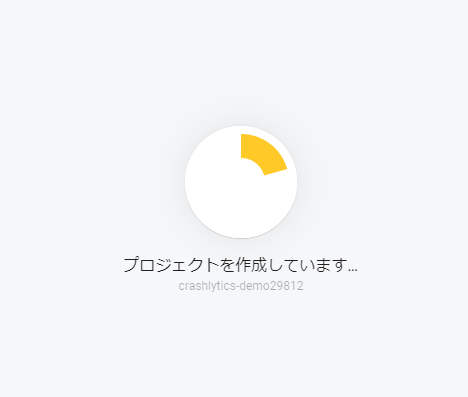 f:id:sunagimo_app:20190903011143p:plain