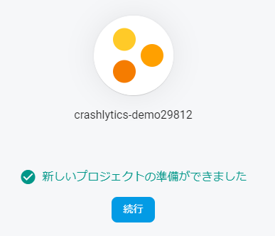 f:id:sunagimo_app:20190903011224p:plain