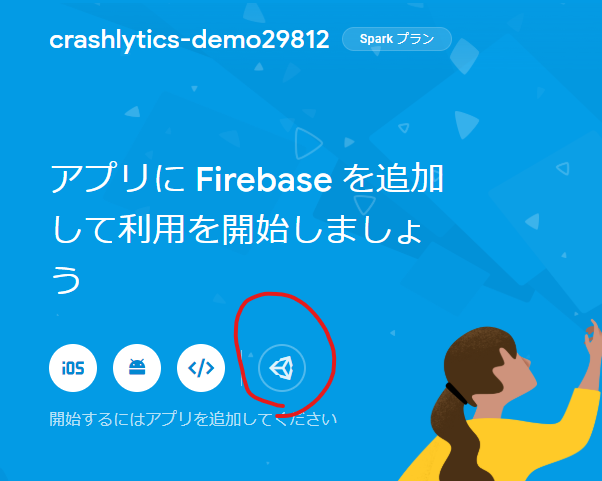 f:id:sunagimo_app:20190903011503p:plain