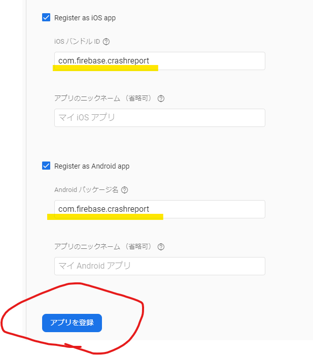 f:id:sunagimo_app:20190917004719p:plain