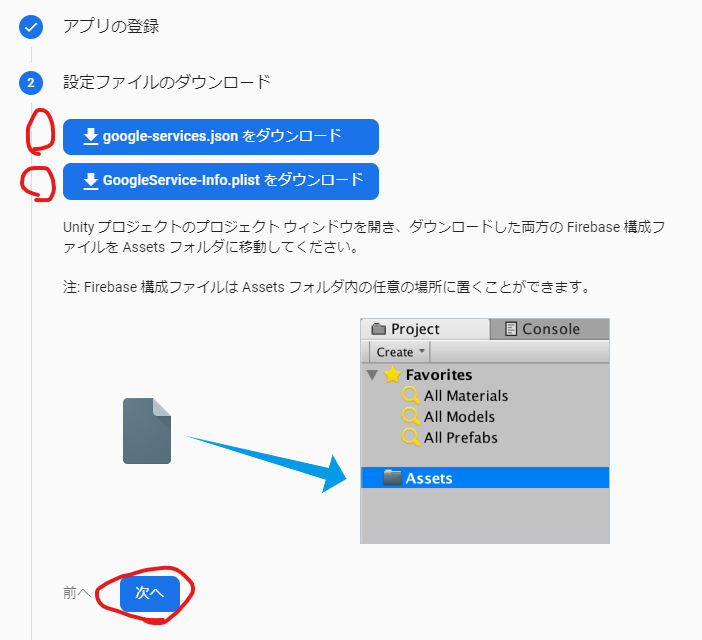 f:id:sunagimo_app:20190917005627p:plain