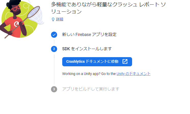 f:id:sunagimo_app:20190917011814p:plain
