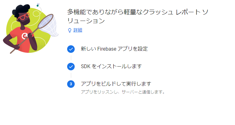 f:id:sunagimo_app:20190917011840p:plain