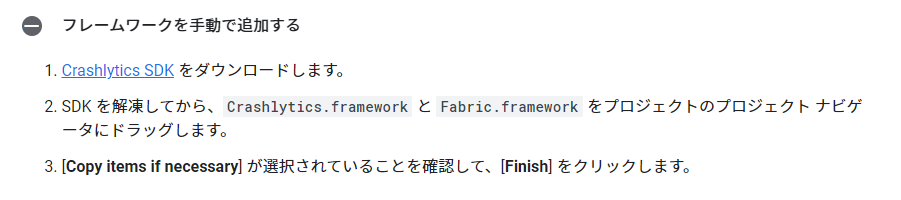 f:id:sunagimo_app:20190922200200p:plain