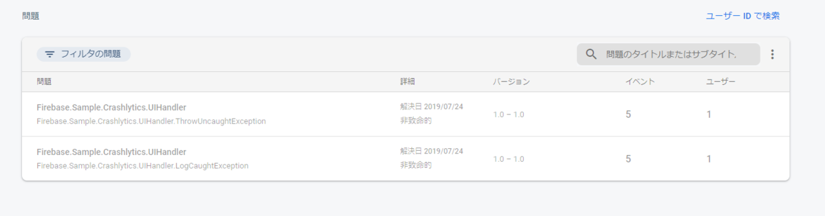 f:id:sunagimo_app:20190922215423p:plain