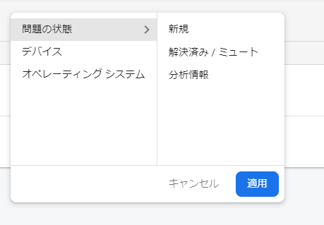 f:id:sunagimo_app:20190922215444p:plain