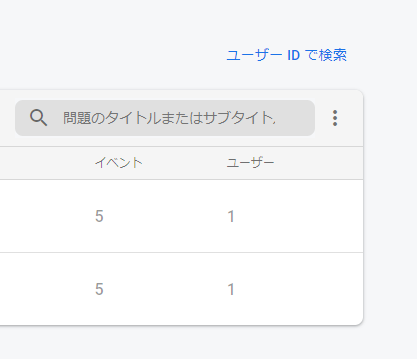 f:id:sunagimo_app:20190922215605p:plain