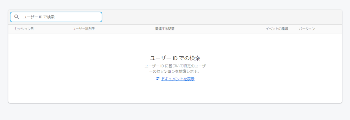 f:id:sunagimo_app:20190922215617p:plain