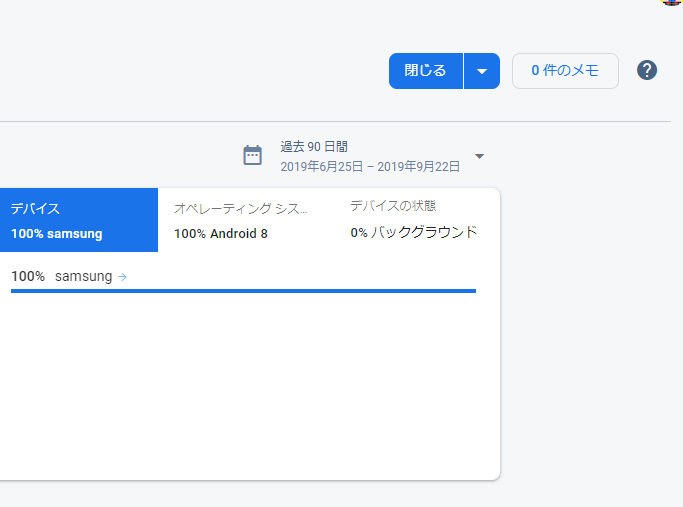 f:id:sunagimo_app:20190922215821p:plain