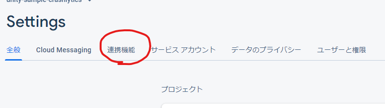 f:id:sunagimo_app:20190922224419p:plain