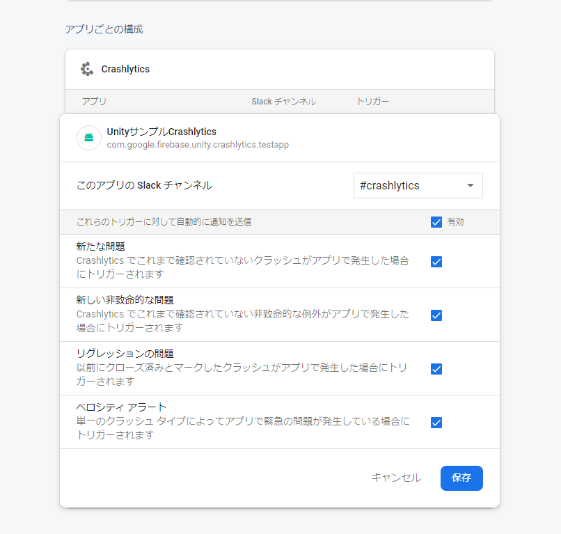 f:id:sunagimo_app:20190922225148p:plain