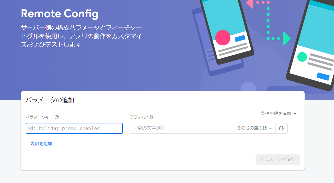 f:id:sunagimo_app:20190924002901p:plain