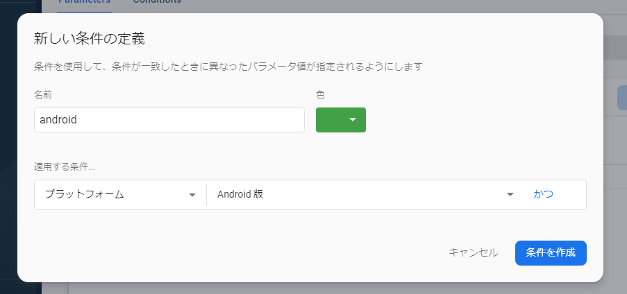 f:id:sunagimo_app:20190924004242p:plain