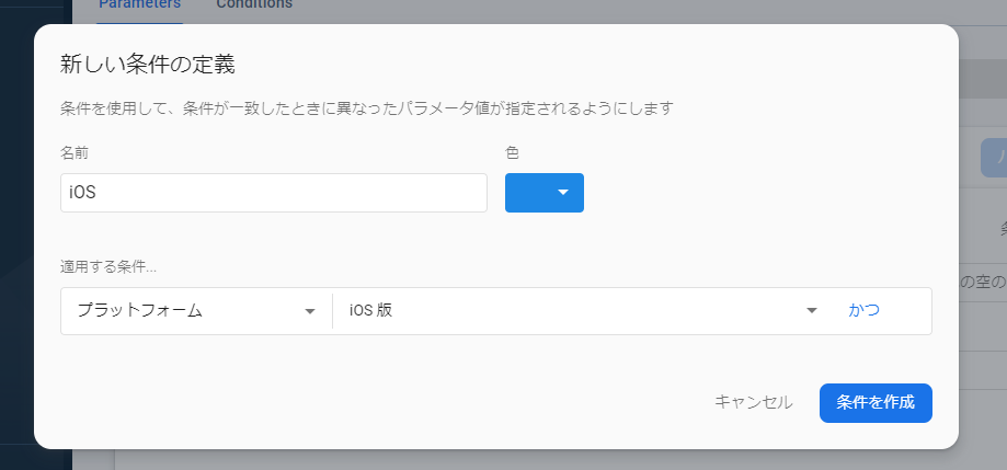 f:id:sunagimo_app:20190924004251p:plain