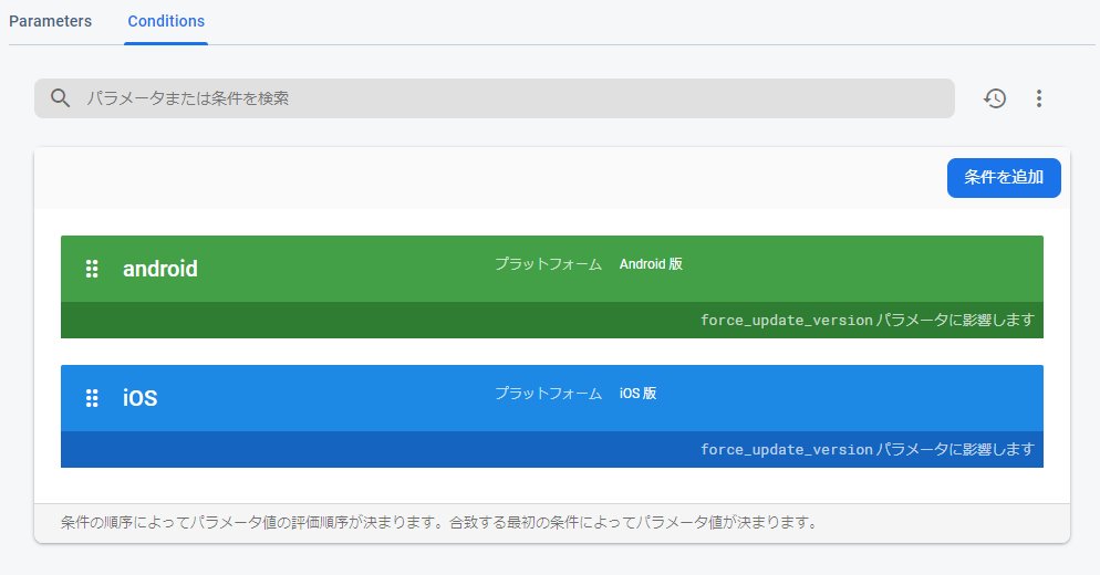 f:id:sunagimo_app:20190924004624p:plain