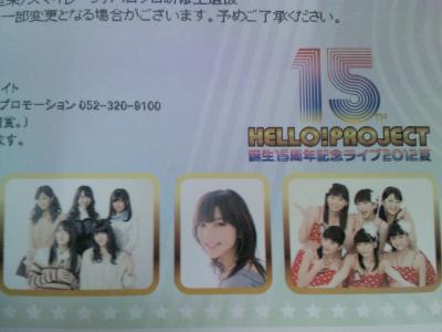 f:id:sunahama385:20120806112312j:image