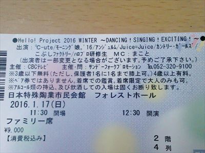 f:id:sunahama385:20160117211614j:image:w360 f:id:sunahama385:20160117211614j:image:w360
