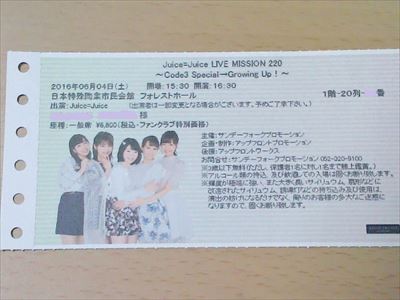 f:id:sunahama385:20160612225642j:image f:id:sunahama385:20160612225642j:image