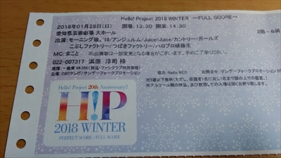 f:id:sunahama385:20180129000229j:image f:id:sunahama385:20180129000229j:image