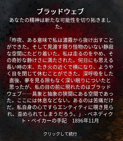 トラッパーまとめ Dbd初心者記