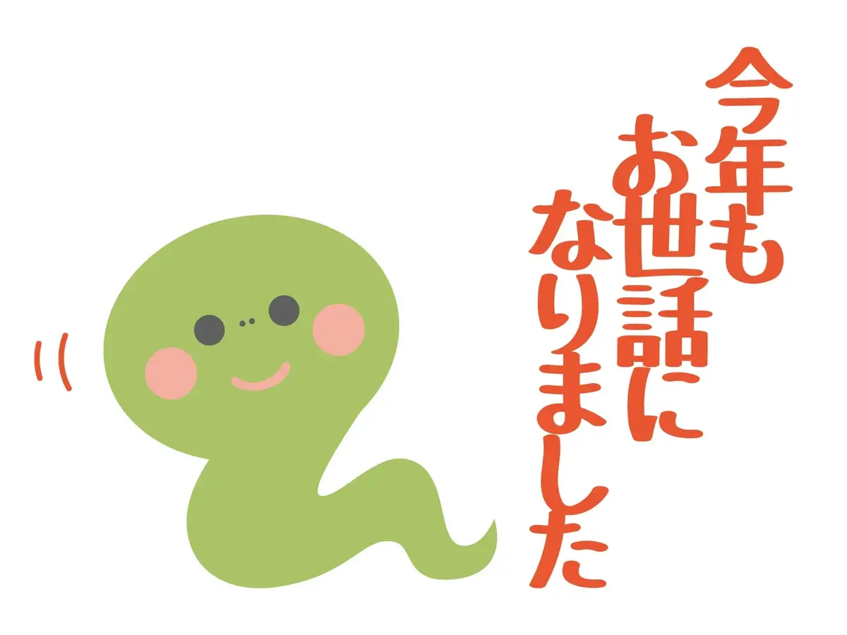 2025年】引きこもり専業主婦のお小遣い稼ぎ - 引きこもり専業主婦 すなこの日々